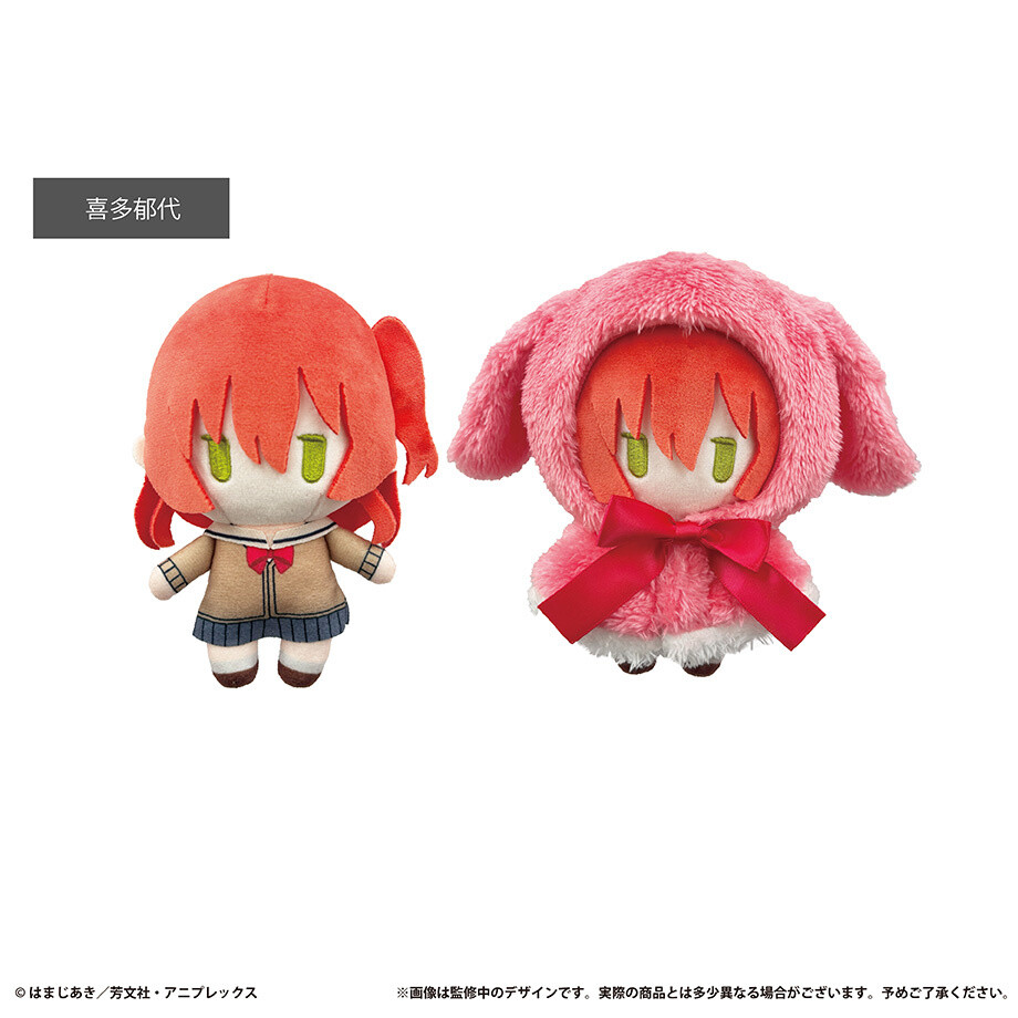 LookUp Ikuyo Kita Figure (Bocchi the Rock!)
