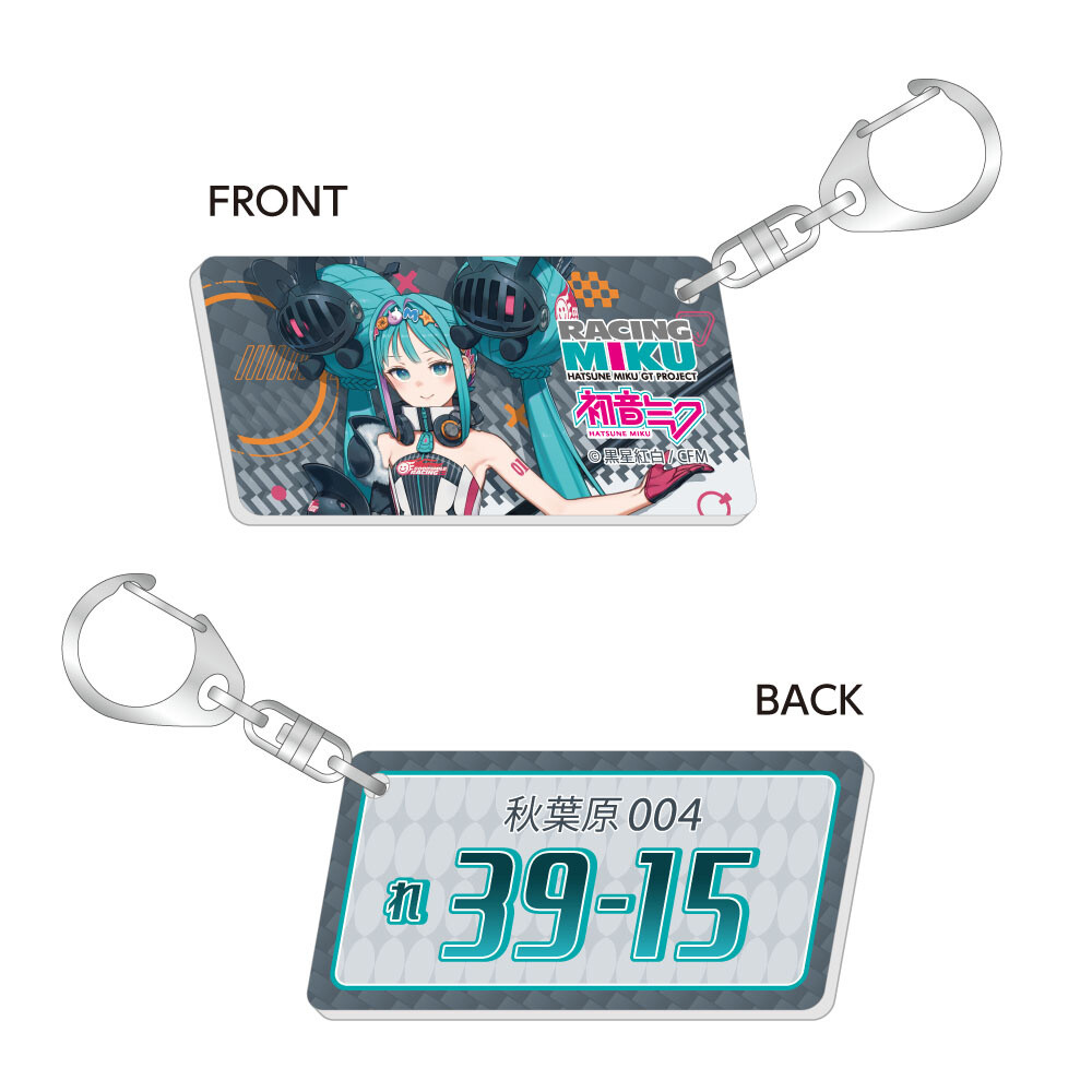 Racing Miku 2026 Ver. Number Plate Style Keychain Vol. 1 - Tokyo