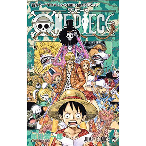 One Piece Vol 81 100 Off Tokyo Otaku Mode Tom