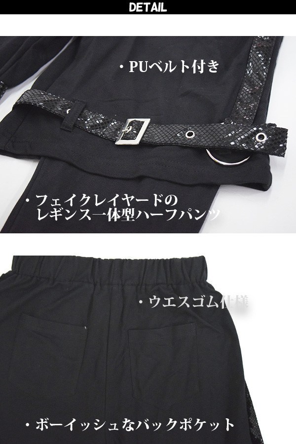 ACDC RAG Leggings & Shorts Set: ACDC RAG - Tokyo Otaku Mode (TOM)