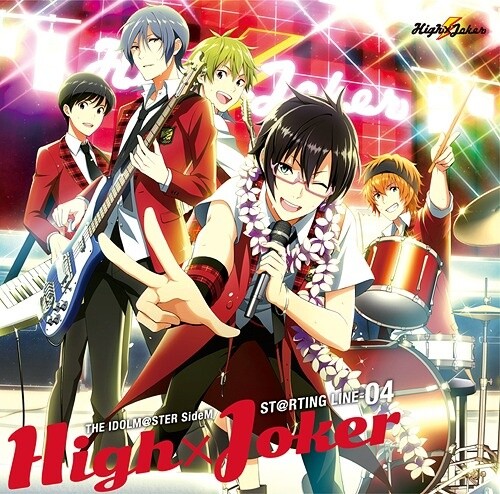 Starting Line 04: High x Joker | The Idolmaster: SideM Unit