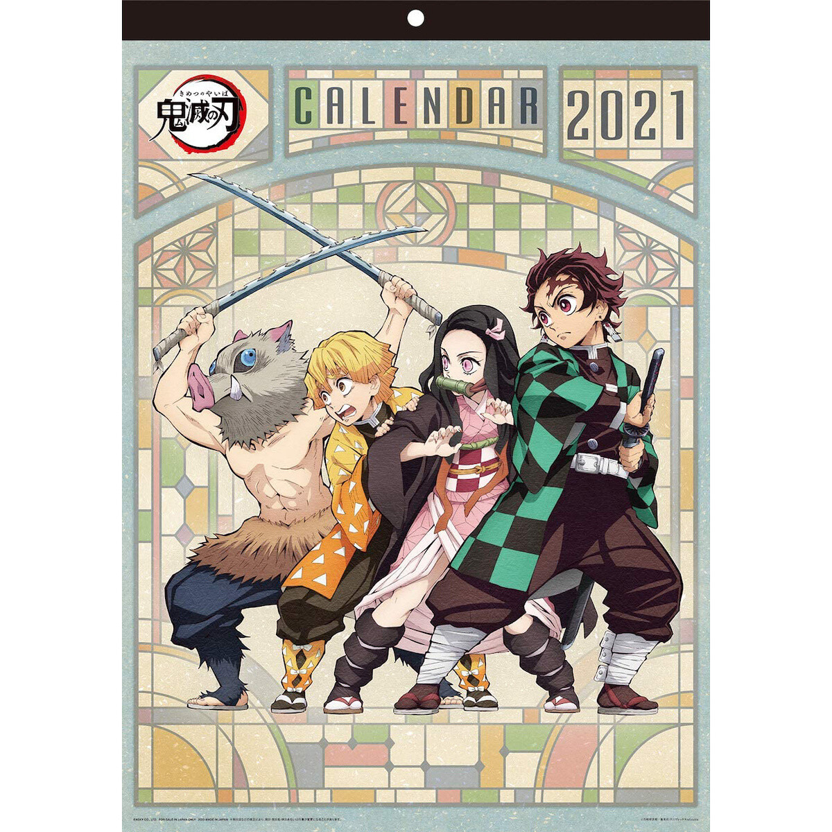 Calendar Demon Slayer: Kimetsu no Yaiba Yukaku Hen / Theatrical SWORD ART  ONLINE - Progressive - Night Without Stars Aria Newtype× Machi ☆ Asobi New  Type Anime Awards Calendar 2023 (poster calendar)