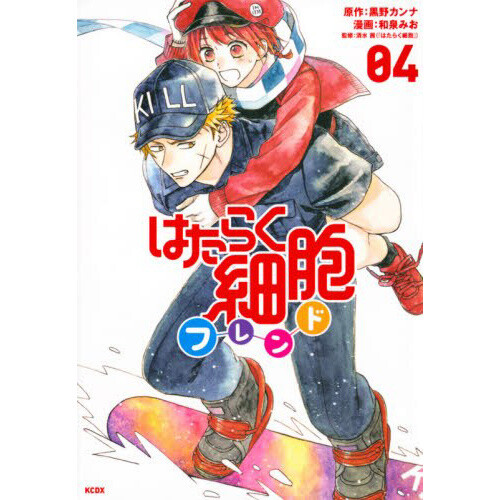 Cells at Work! Complete Blu-ray Set - Tokyo Otaku Mode (TOM)