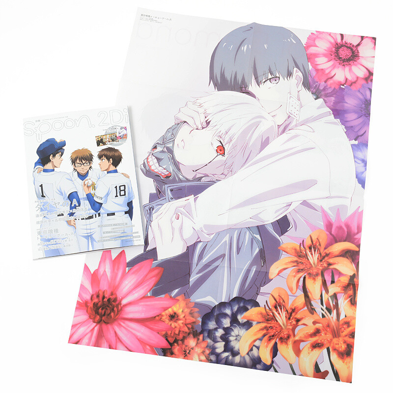 Ace of Diamond Official Illustration Book - Tokyo Otaku Mode (TOM)