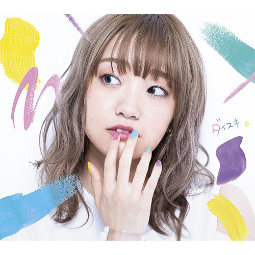 [CD] Daisuki Ayaka Ohashi Koharu Edition TV Anime Hensuki