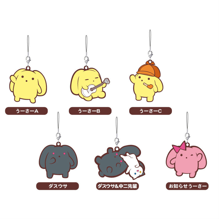 Wooser S Hand To Mouth Life Trading Rubber Straps Tokyo Otaku Mode Tom