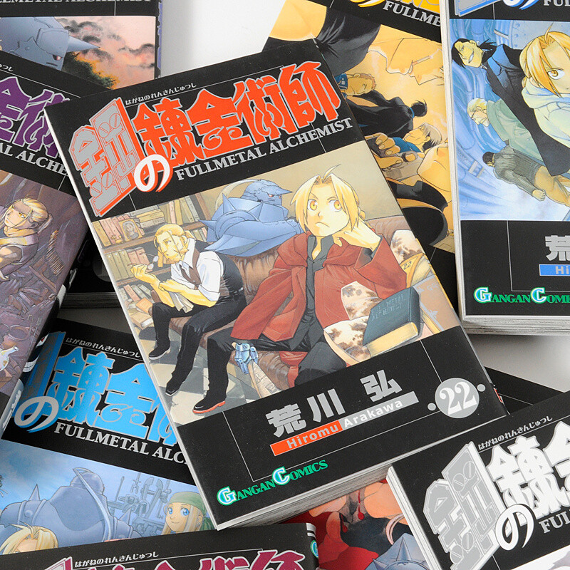 Complete 27-Volume Fullmetal Alchemist Manga Box Set Is Steeply