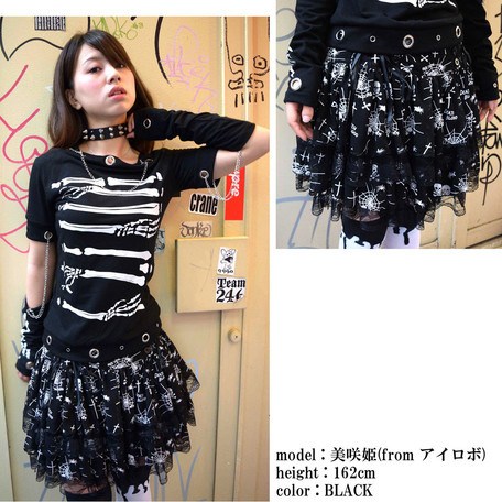 ACDC RAG 6-Button Skirt - Tokyo Otaku Mode (TOM)