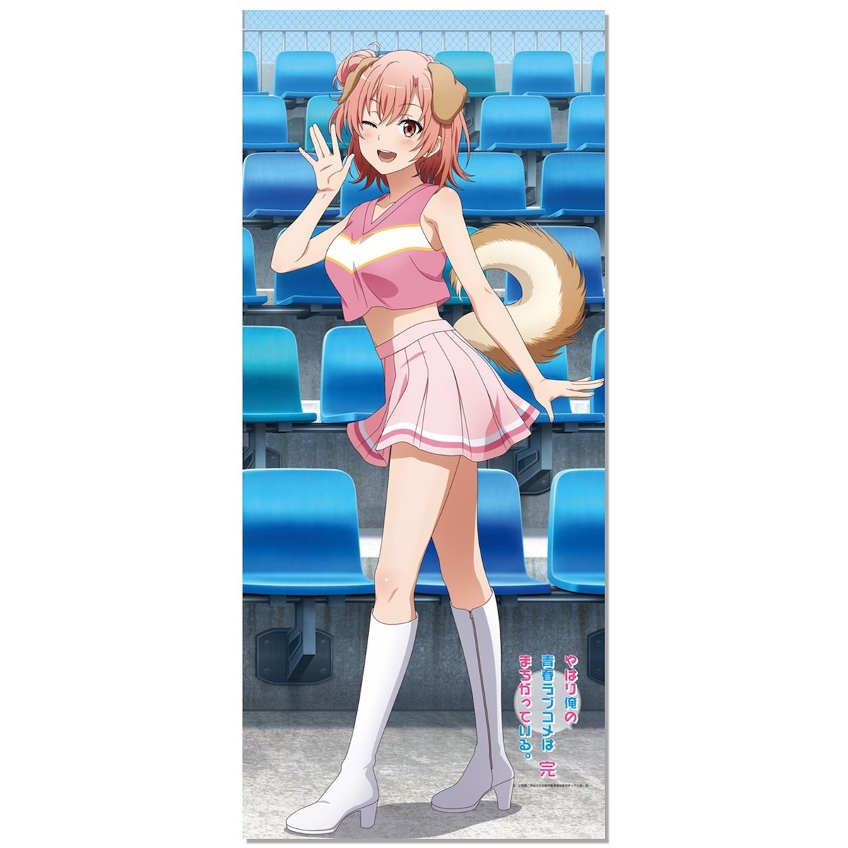 My Teen Romantic Comedy SNAFU Climax Big Tapestry Yui: Animal