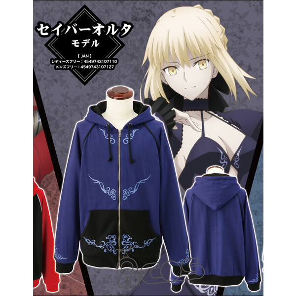 Fate saber shop hoodie