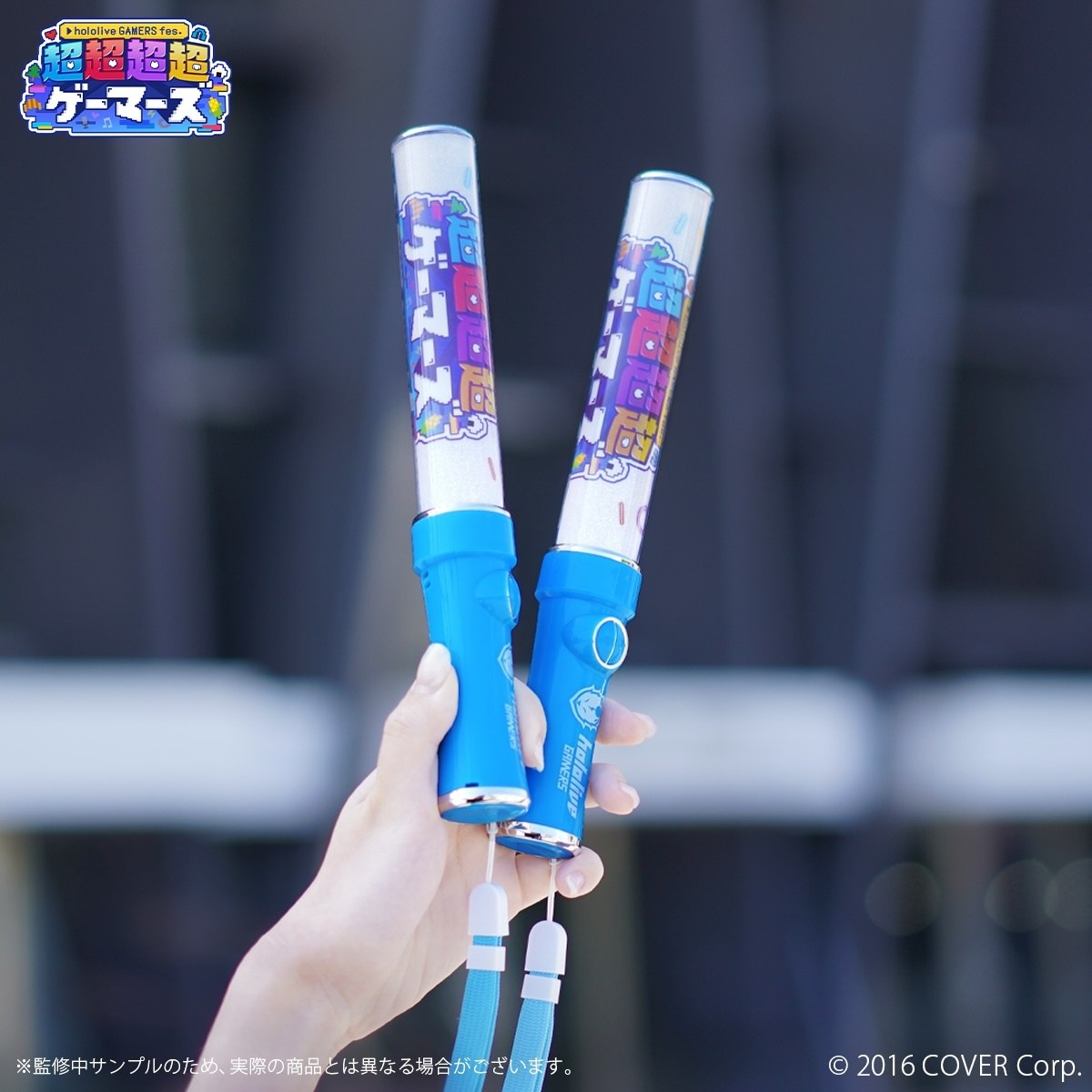 hololive GAMERS fes. Cho-Cho-Cho-Cho GAMERS Penlight - Tokyo Otaku