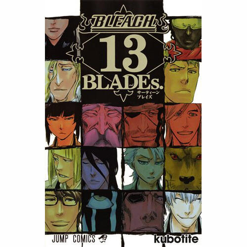 BLEACH 全巻、カラブリ＋、13 BLADEs.、小説SAFWY、CFYOW ba54dc6ffdff46a0ab19df455330ee