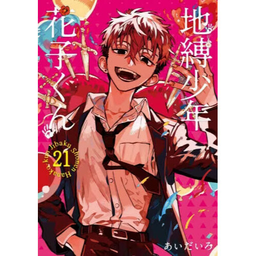 ba5ef7dc43604ec8834628b172acb7