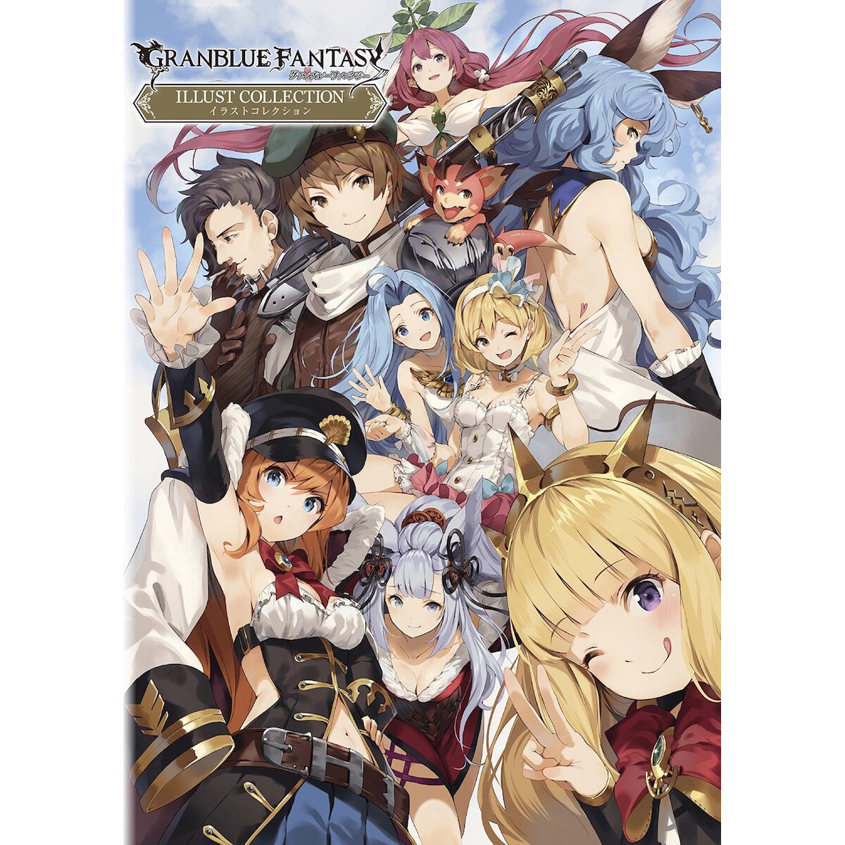 Granblue Fantasy the Animation Blu-ray Vol. 1 - Tokyo Otaku Mode (TOM)