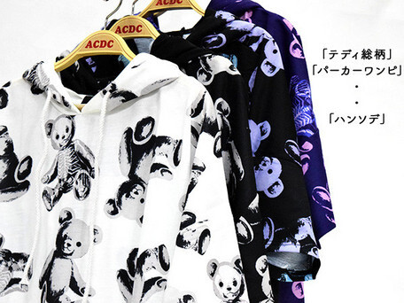 ACDC RAG Teddy Bear Short Sleeve Hoodie - Tokyo Otaku Mode (TOM)