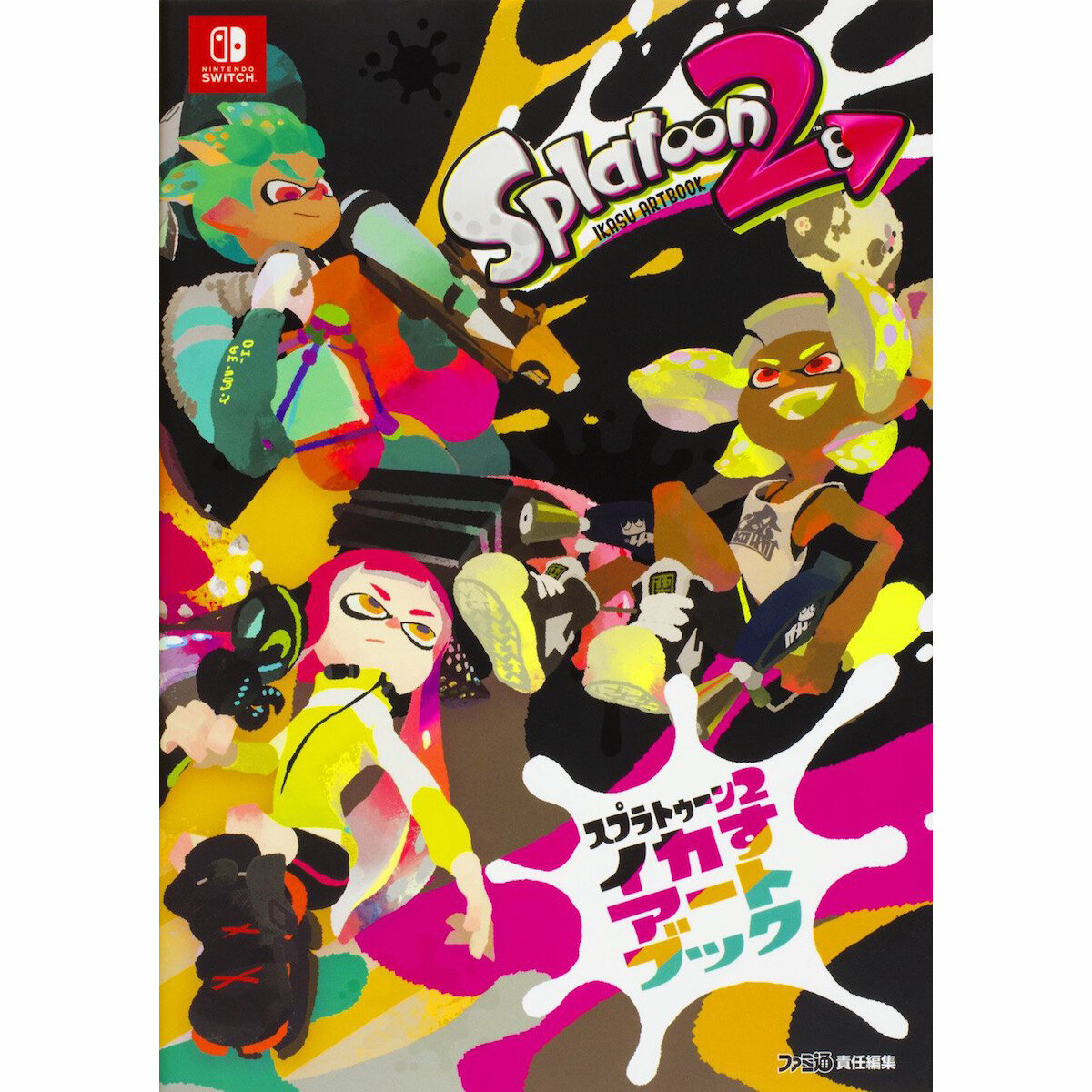 Splatoon 2 Ikasu Artbook - Tokyo Otaku Mode (TOM)