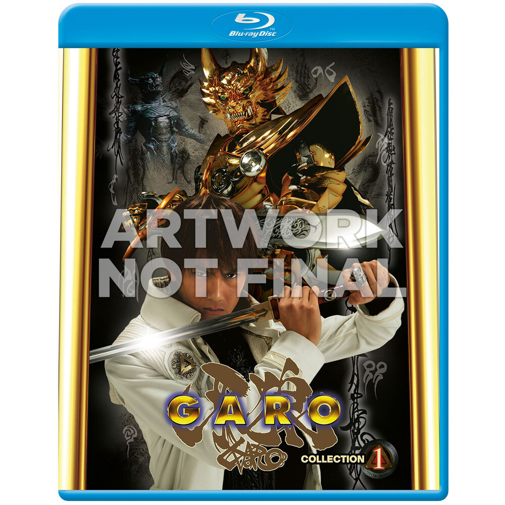 Garo TV Collection 1 Blu-ray - Tokyo Otaku Mode (TOM)