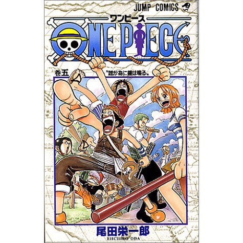One Piece Vol. 5 100% OFF - Tokyo Otaku Mode (TOM)