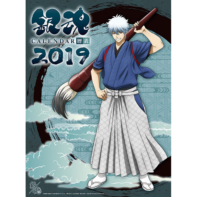 Gintama 2019 Calendar Tokyo Otaku Mode (TOM)