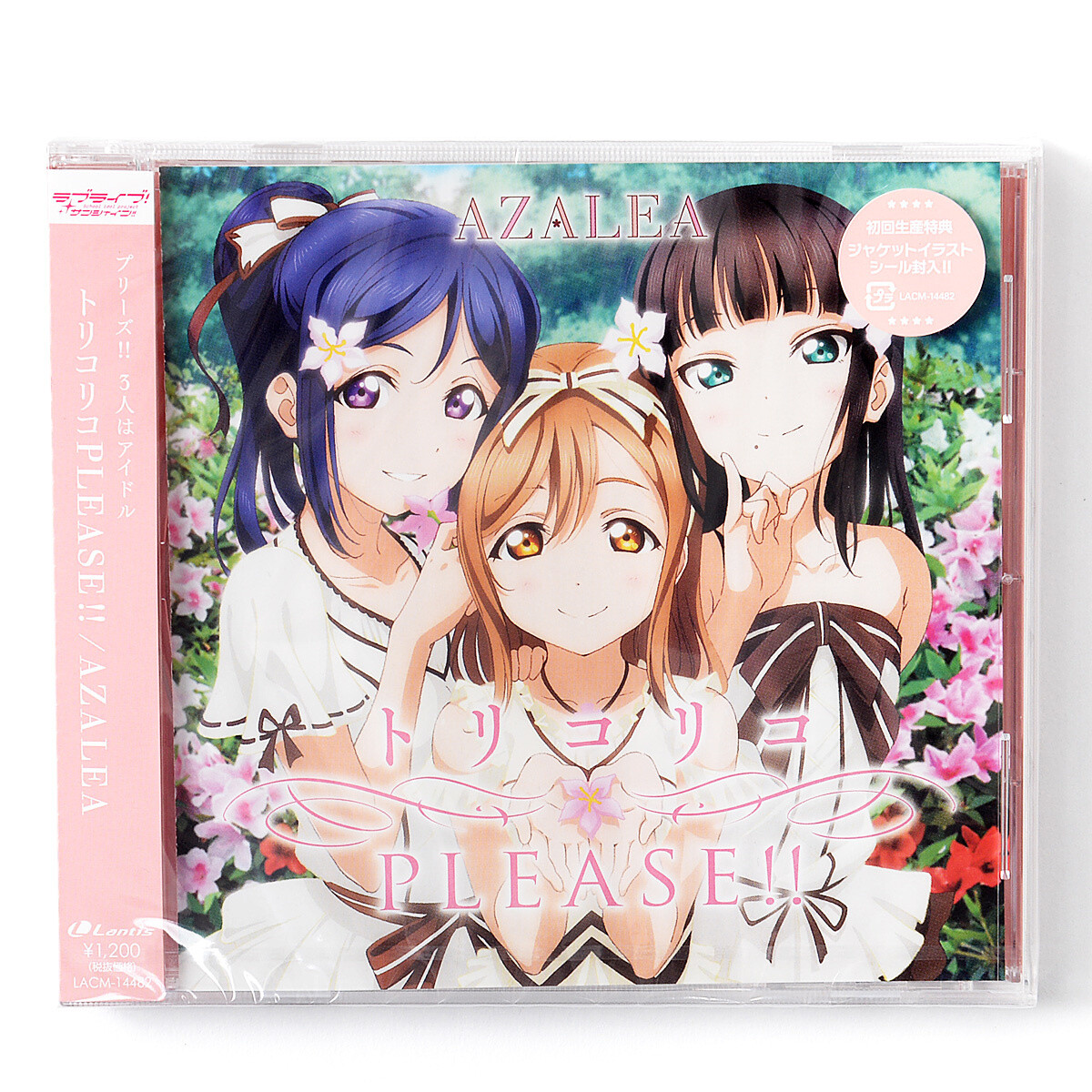 Love Live Unit Single 2 Torikoriko Please Bandai Namco Arts Love Live Unit Single 2 Torikoriko Please Bandai Namco Arts