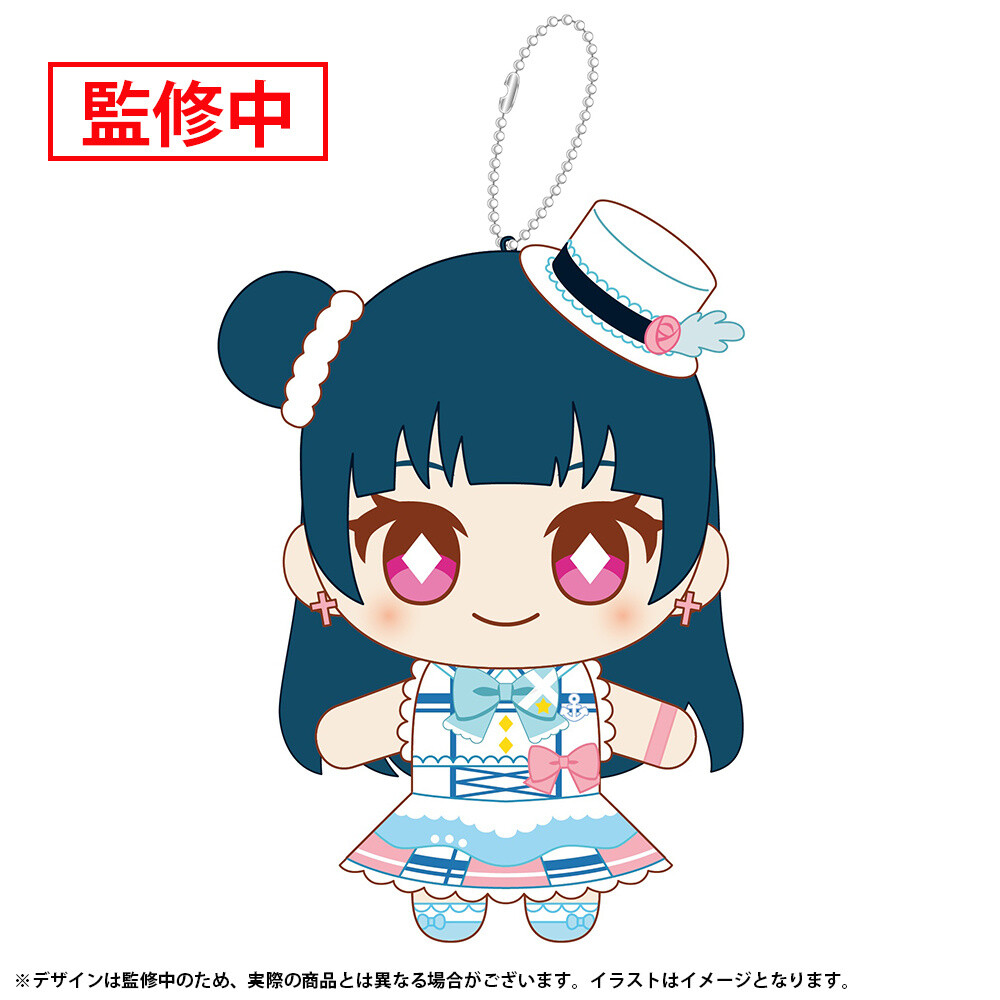 Love Live! Sunshine!! Nui Live! Mascot Keychain Ver. Is Your Heart