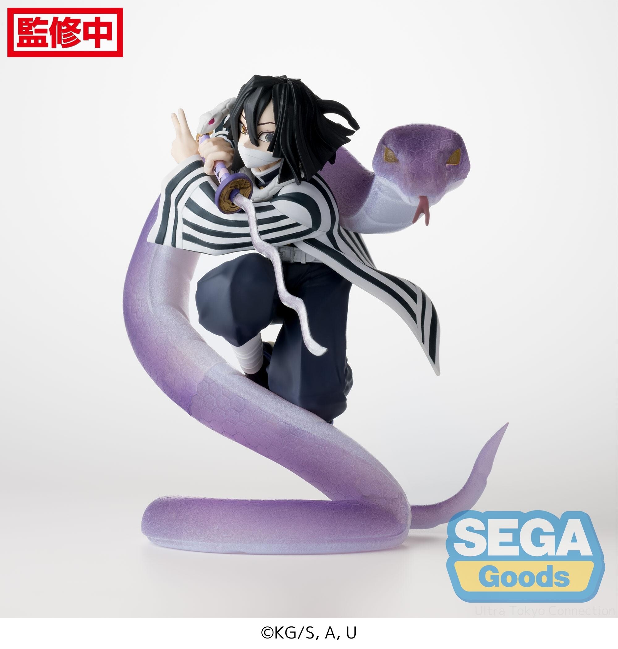 oBanAi︎✿ ゼオスキン 新品 4点セット Demon Slayer Obanai Iguro Xross Link Figure Anime Kimetsu no