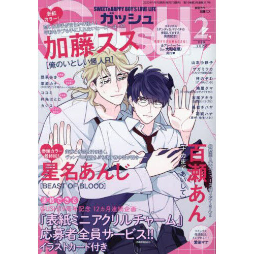 I wanna start reading JoJo. How? : r/manga