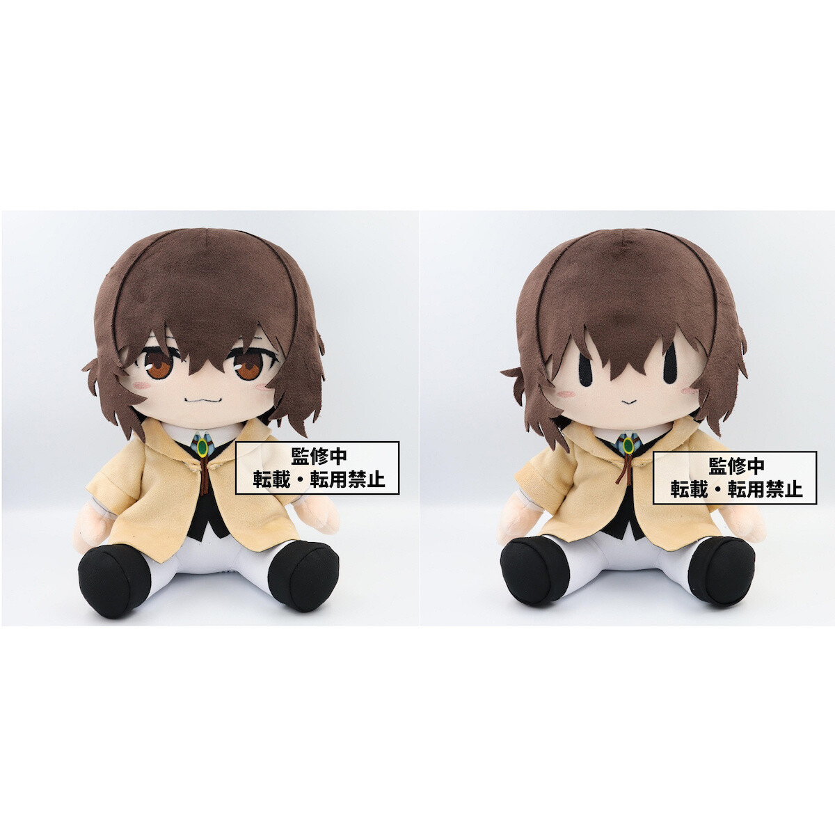 bungou stray dogs plush