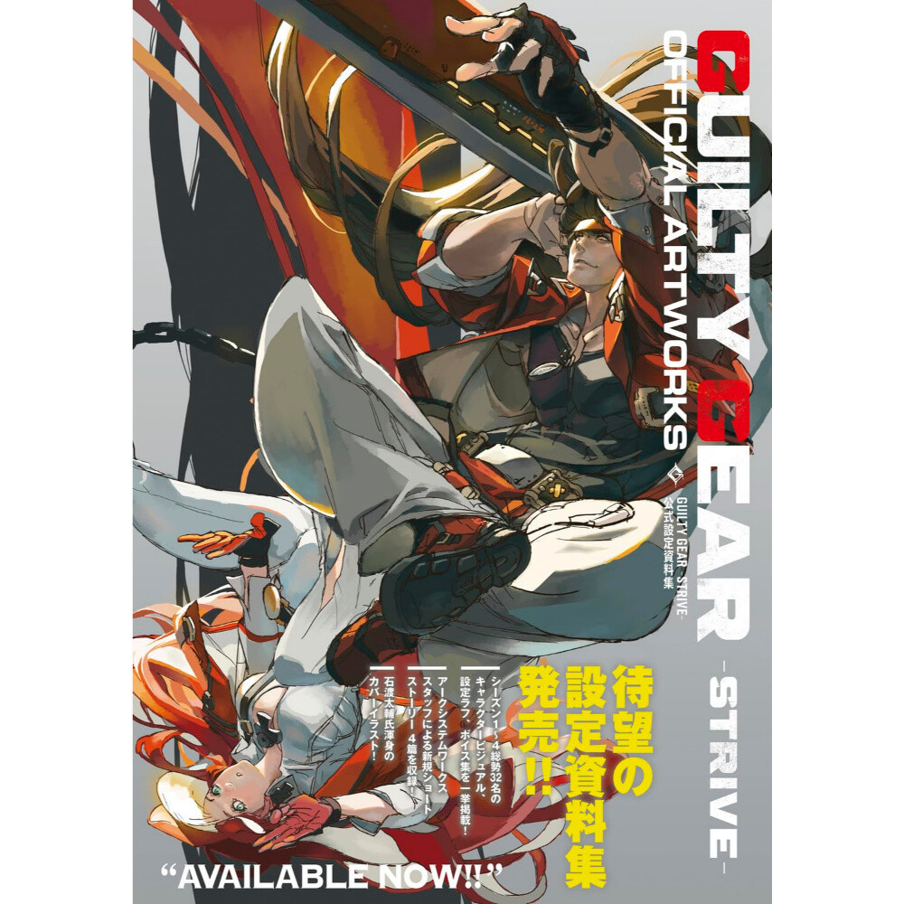 Guilty Gear -Strive- Official Setting Book - Tokyo Otaku Mode (TOM)