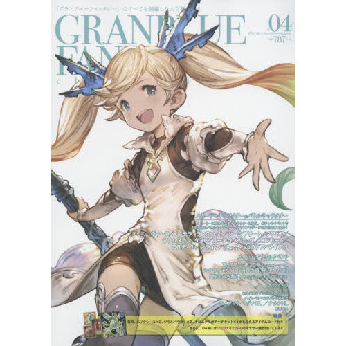 Granblue Fantasy Chronicle Vol. 02 - Tokyo Otaku Mode (TOM)