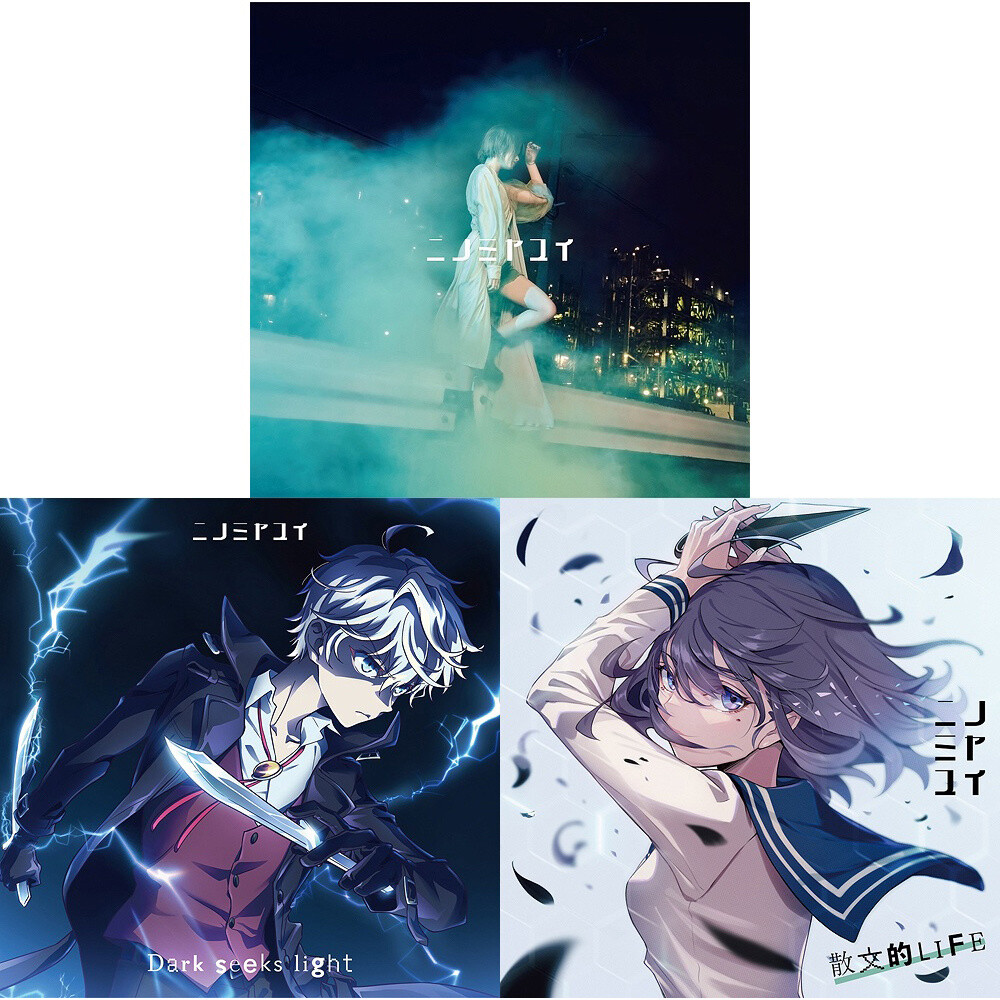 Dark seeks light / Sanbunteki LIFE | Yui Ninomiya 2nd Single CD