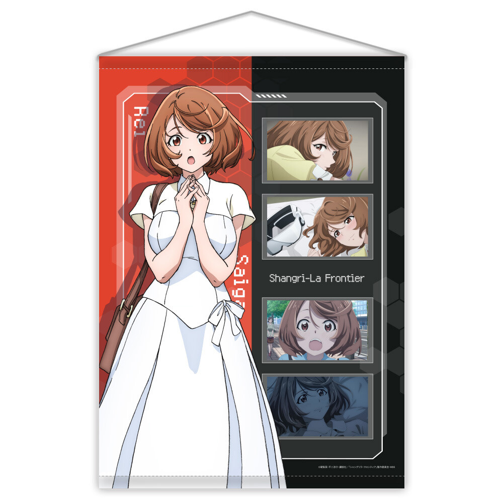 Shangri-La Frontier B2 Tapestry Rei Saiga