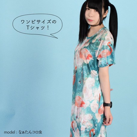 ACDC RAG Flamingo T-Shirt Dress - Tokyo Otaku Mode (TOM)