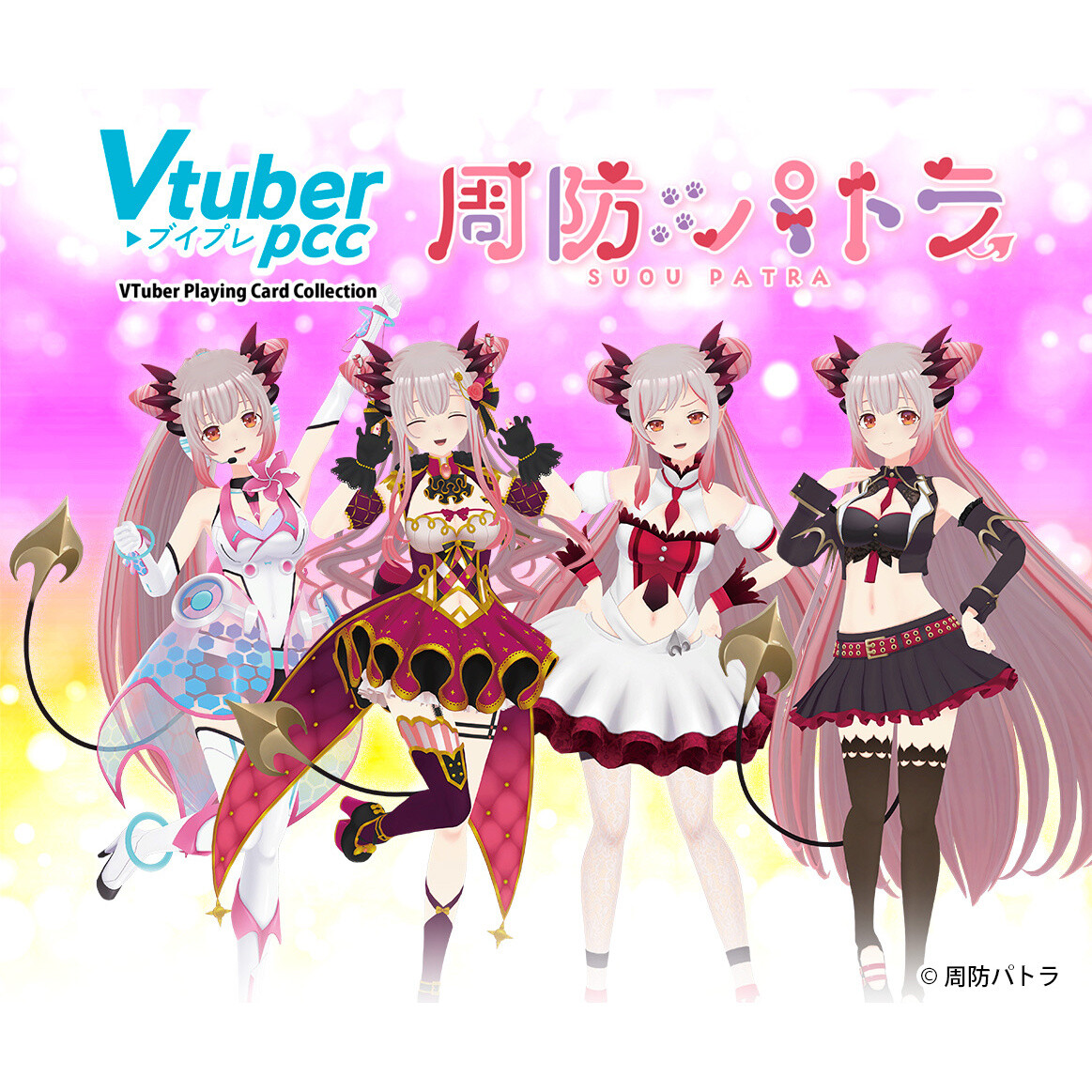 VTuber Playing Card Collection Suou Patra Box Set Tokyo Otaku Mode (TOM)