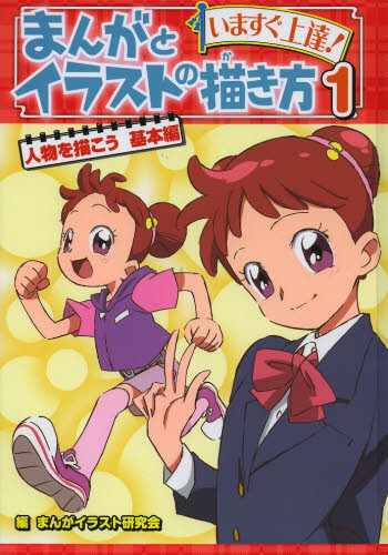 how to draw digital manga and anime pdf tim selling how to draw digital manga and anime pdf tim selling