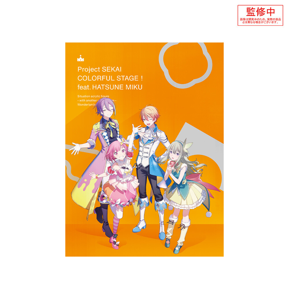 Project Sekai Colorful Stage! feat. Hatsune Miku Situation