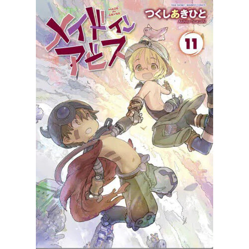 Made in Abyss Vol. 10 - Tokyo Otaku Mode (TOM)