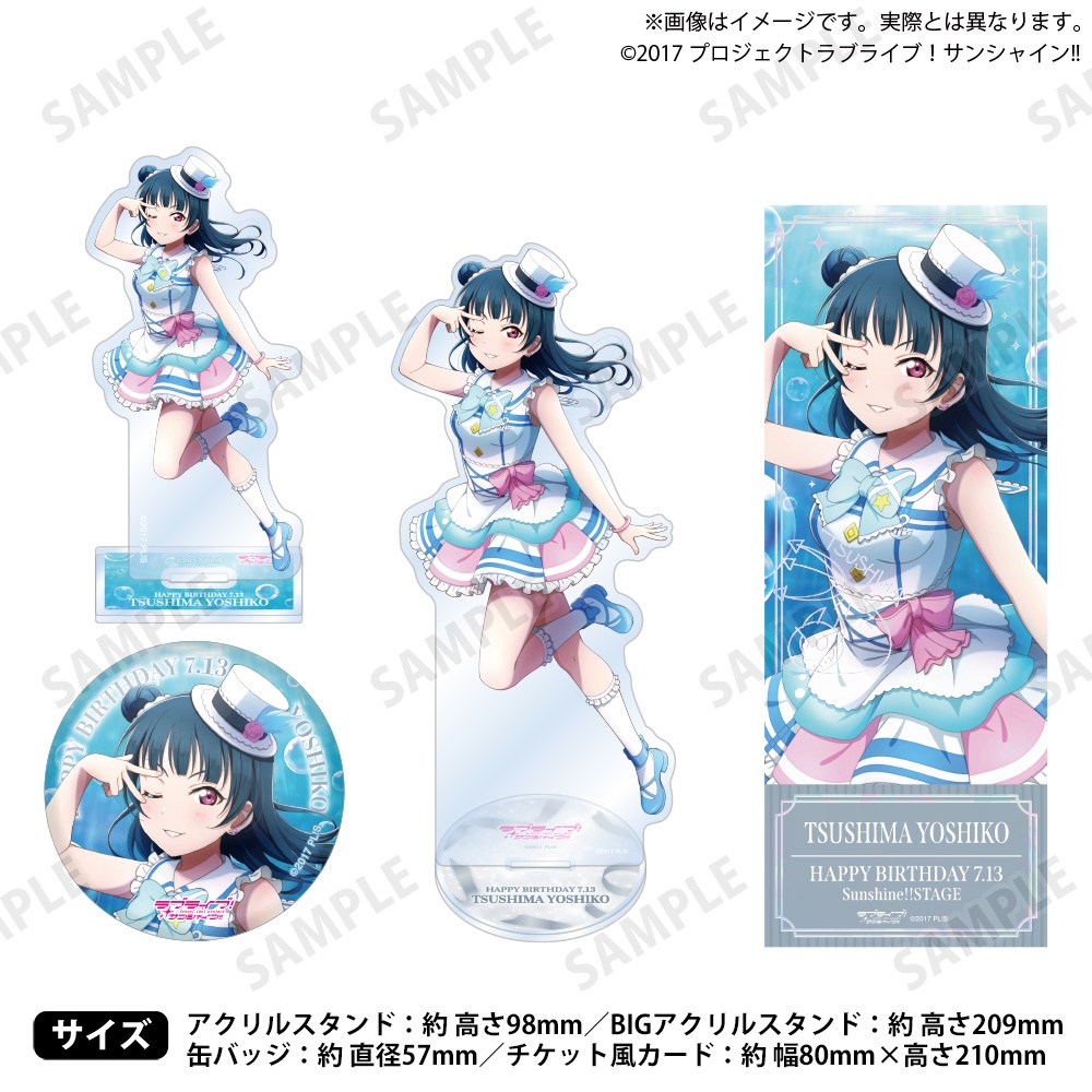 Love Live! Sunshine!! Uranohoshi Girls' High School Store Birthday