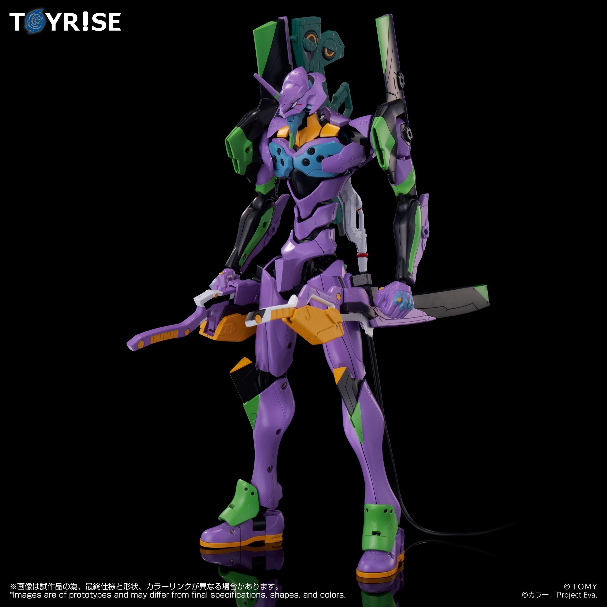 Toyrise Neon Genesis Evangelion Eva-01 Test Type: TAKARA TOMY 11
