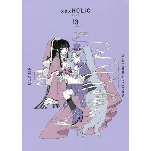 CLAMP Premium Collection XxxHOLiC Vol 13 CLAMP Tokyo Otaku Mode TOM