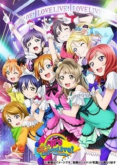 Love Live! μ's Go Go! 2015 Dream Sensation! DVD Day 2 - Tokyo