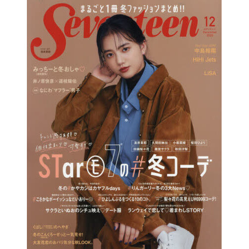 Popteen  2017～2018.2020 s-l400.jpg