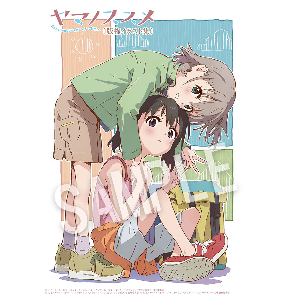 Yama no Susume: Omoide Present - Info Anime