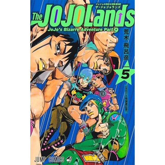 The JOJOLands Vol. 5 - Tokyo Otaku Mode (TOM)