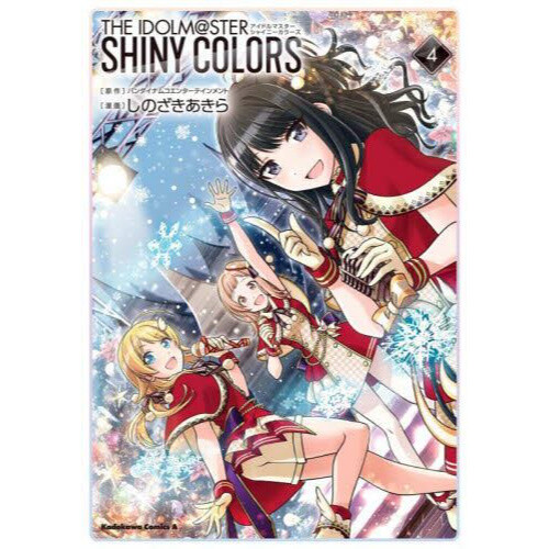 The Idolm@ster Shiny Colors Vol. 4 100% OFF - Tokyo Otaku Mode (TOM)