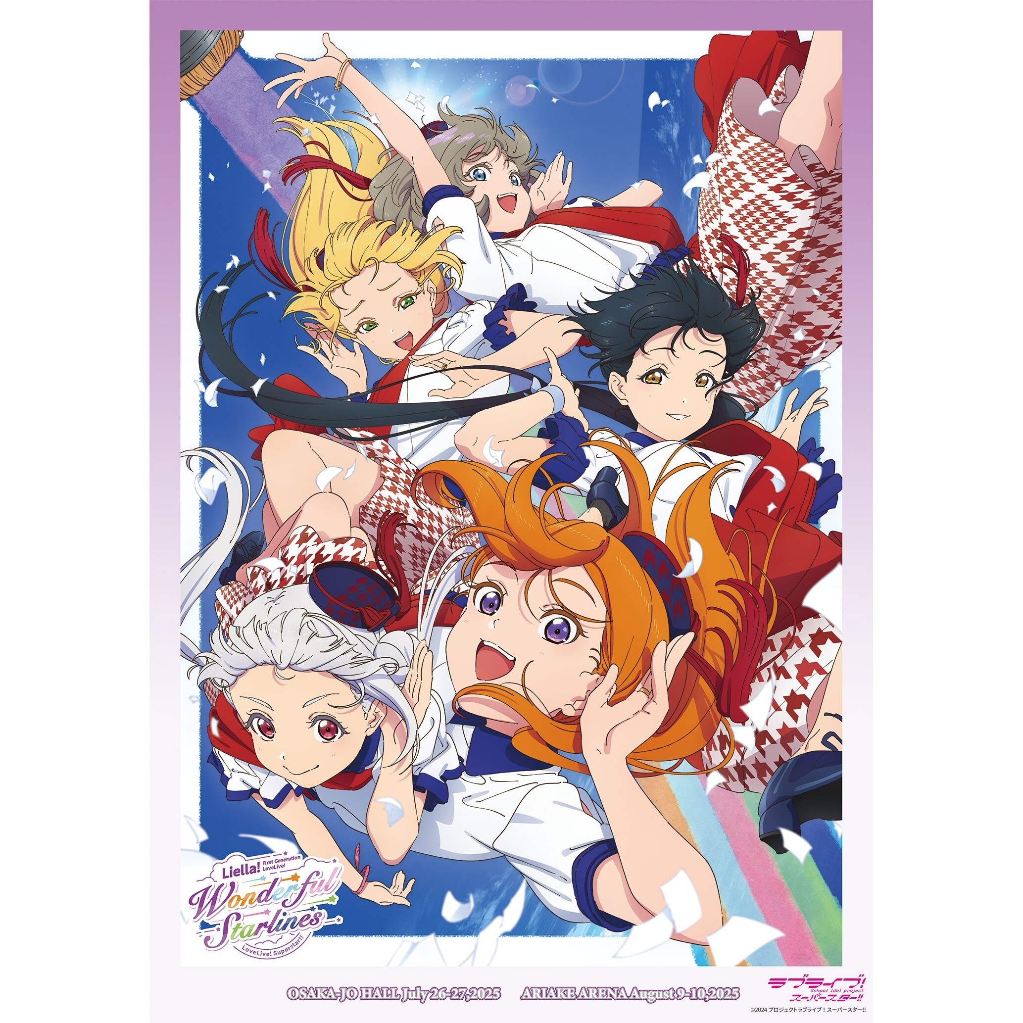 Liella! Superstar!! Live! Love Starlines～ Wonderful Liella LLE ラブカ First LoveLive Generation その他