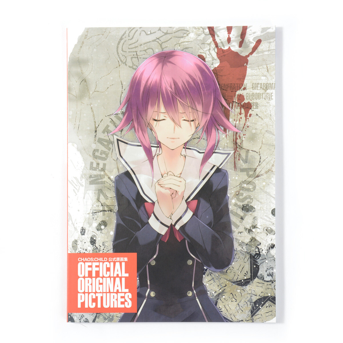 Comic Market 88 Chaos;Child Official Original Pictures - Tokyo