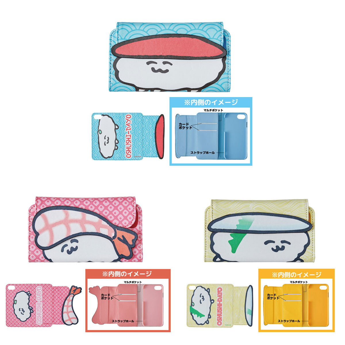 Oshushidayo! Diecut iPhone Cases Tokyo Otaku Mode (TOM)