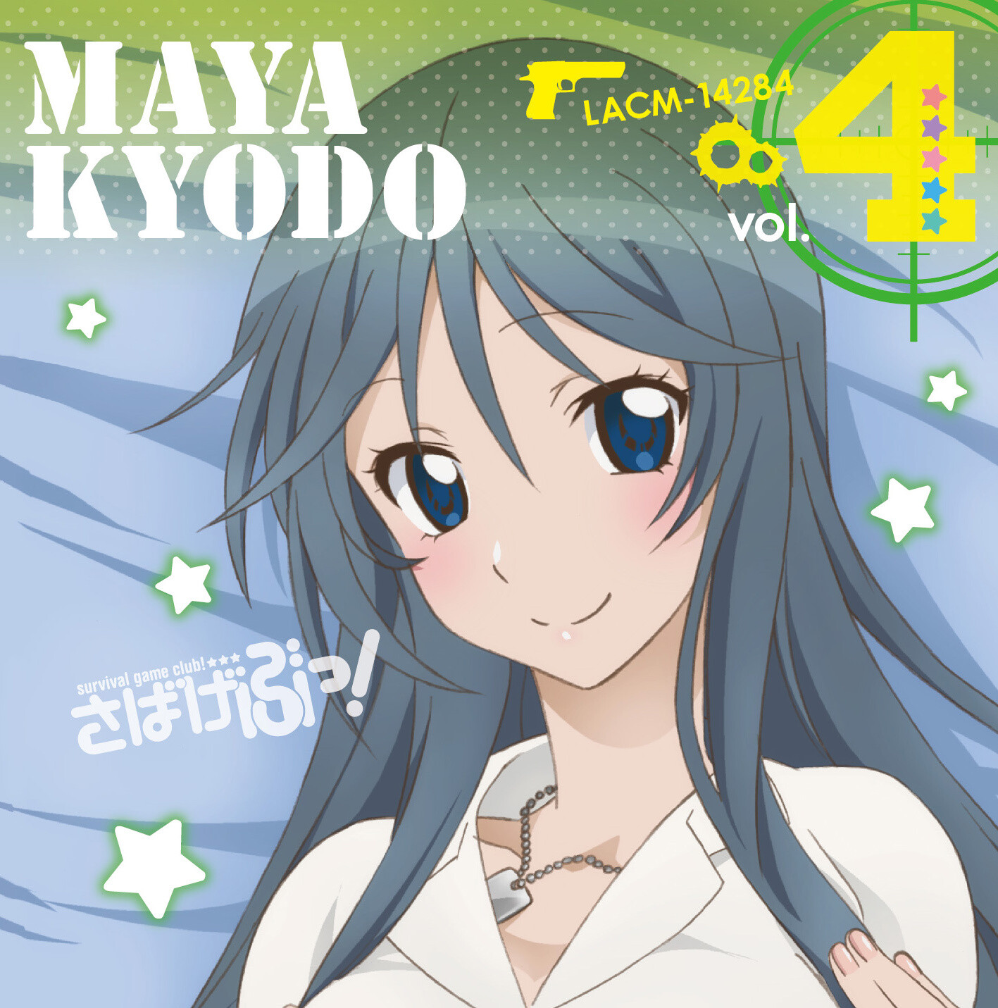 Sabagebu! Character Song 4: Maya Kyodo (CV: Lynn): Lantis - Tokyo Otaku ...