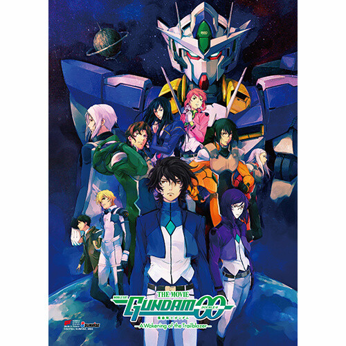 Gundam 00 Key Art Fabric Poster - Tokyo Otaku Mode (TOM)